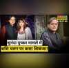 Sunanda Pushkar Delhi High Court