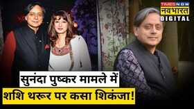 Sunanda Pushkar Delhi High Court