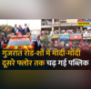 Gujarat Election 2022 PM Modi Ahemdabad 50 KM Road Show 16