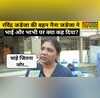 Rajkot Voting Naina Jadeja Ravindra Jadeja Rivaba Jadeja