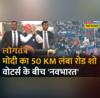Logtantra Gujarat PM Modi Modi