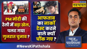 News Ki Pathshala Sushant Sinha PM Modi Gujarat