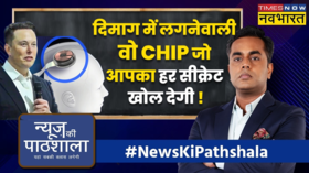 News Ki Pathshala Sushant Sinha Elon Musk