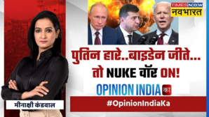 Opinion India Ka Alert Putin