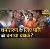 MP Jabalpur