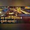 Breaking News Hindi News