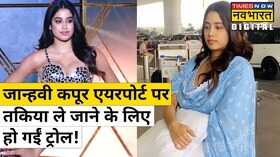 Janhvi Kapoor