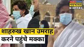 Shahrukh Khan Macca Viral Bollywood News