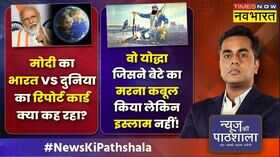 News Ki Pathshala Sushant Sinha India