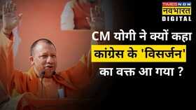Gujarat Elections Congress CM Yogi Adityanath