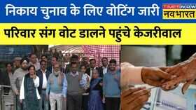 Delhi MCD Election CM Arvind Kejriwal