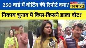 Delhi MCD Election 11 9