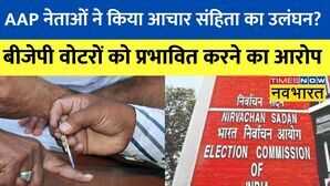 Delhi MCD Elections 2022 BJP AAP