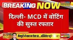 Delhi MCD Election Voting 40 MCD Election 2022 Hindi News