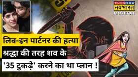 Delhi - Shraddha 35