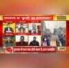 Rashtravad Mainpuri CM Yogi - Akhilesh Yadav