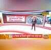 Gujarat Election 2022 Modi Owaisi Muslim Voters News
