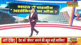 Cyber Attack Xi Jinping China Delhi AIIMS Hindi News