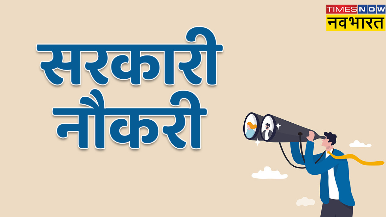  जारी हुआ एसएससी सीएचएसएल का नोटिफिकेशन, जानें अन्य विभागों के अपडेट्स