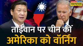 Taiwan China America - - PLA