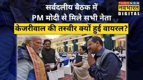 PM Modi met Kejriwal G20