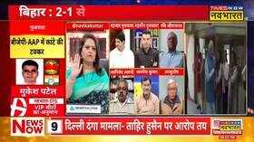 Sawal Public Ka Rahul Gandhi Congress