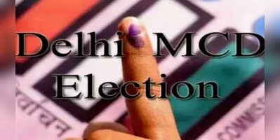 MCD Election Result 2022
