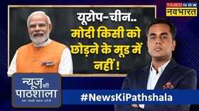 News Ki Pathshala Sushant Sinha PM Modi Hindi News