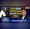 News Ki Pathshala Sushant Sinha Gandhi Ambedkar