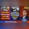 News Ki Pathshala Sushant Sinha Babri Masjid BJP Rajiv Gandhi Hindi News
