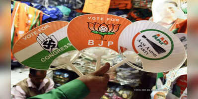 MCD Election Result BJP AAP 8