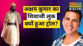 Akshay Kumar Shivaji Maharaj Bollywood News