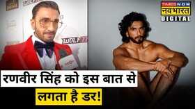 Ranveer Singh