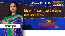 Sawal Public Ka Exit Poll Navika Kumar Hindi News
