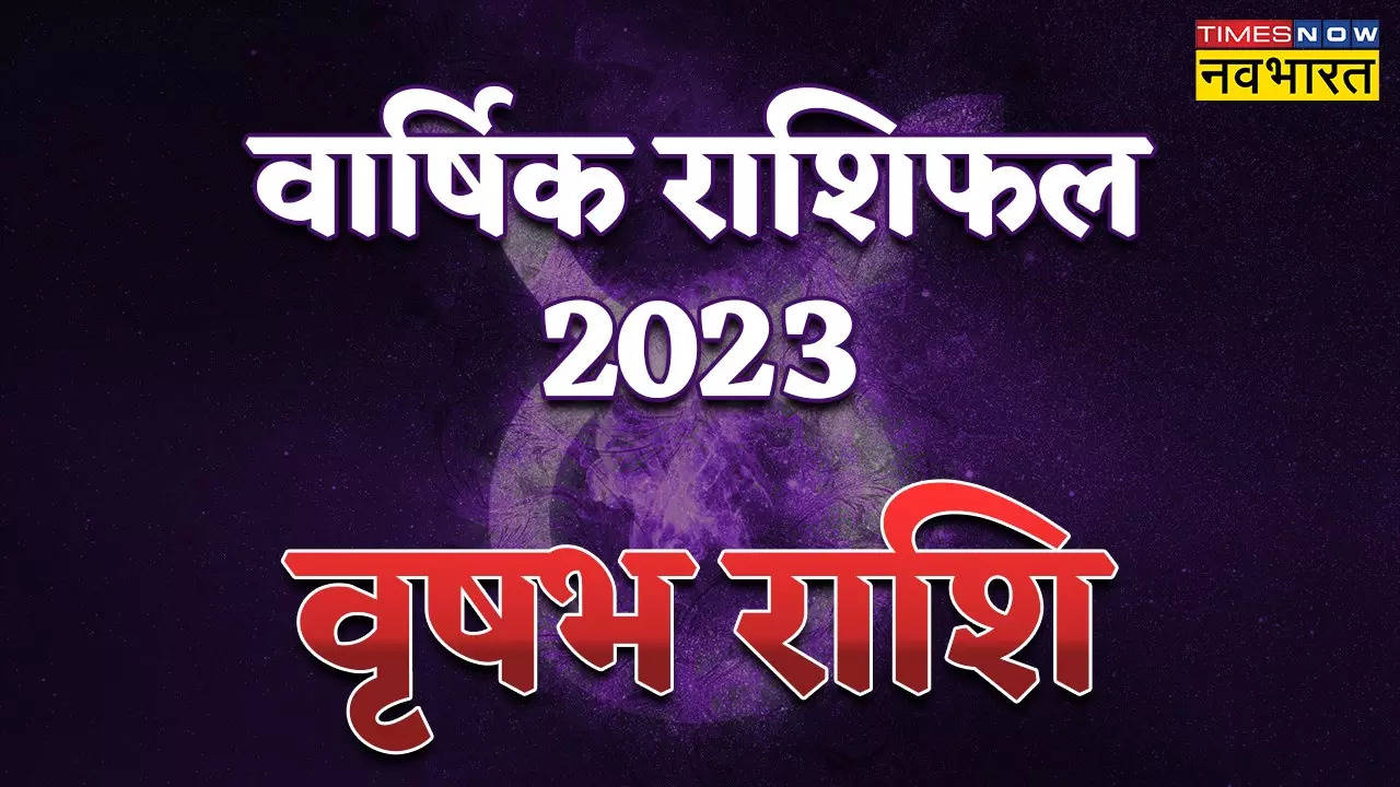 tauru yearly horoscope 2023