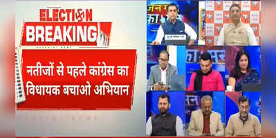 Himachal Result 2022