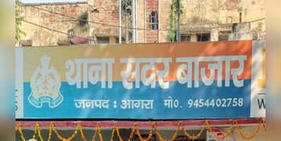 Agra Engineer Missing