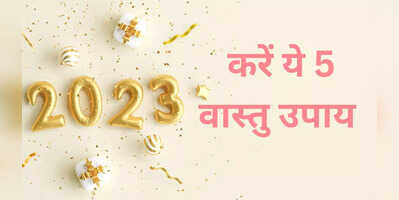 Vastu Tips For 2023 -