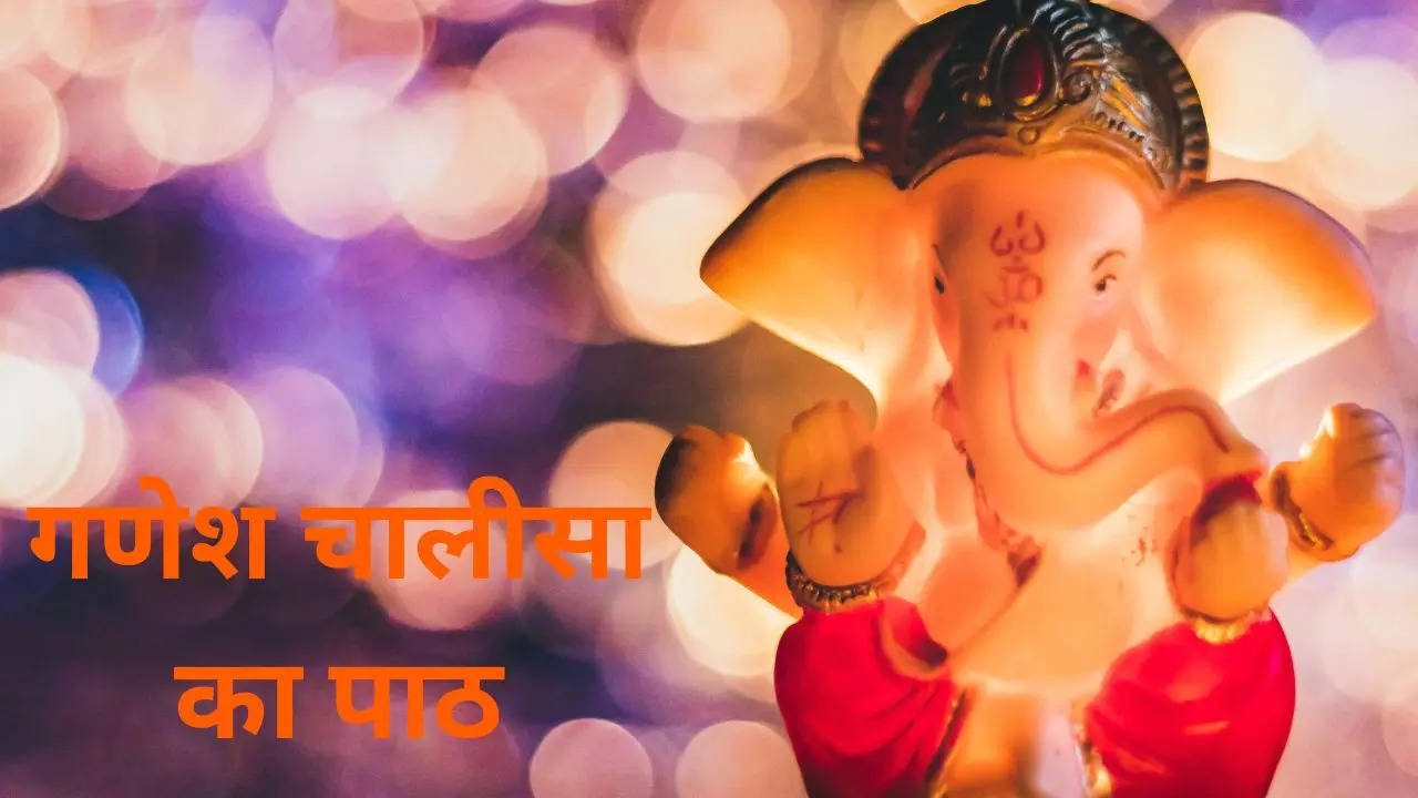 ganesh chalisa.