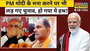 Kirpal Parmar PM Narendra Modi HP Election
