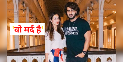 Arjun Kapoor Malaika Arora -