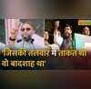 AIMIM UP Shaukat Ali