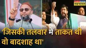 AIMIM UP Shaukat Ali