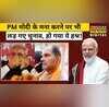 Kirpal Parmar PM Narendra Modi HP Election