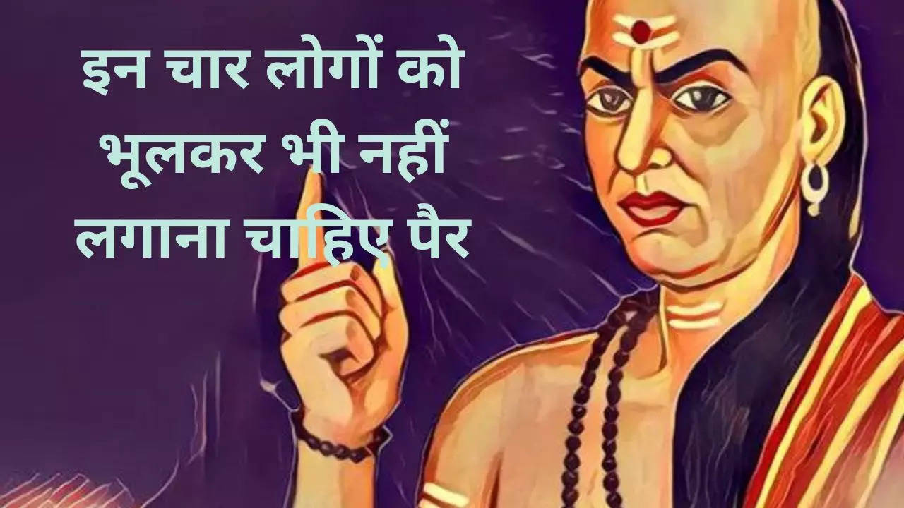 chanakya niti