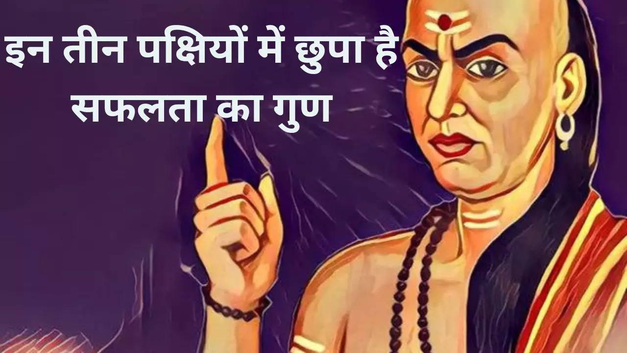 chanakya niti.