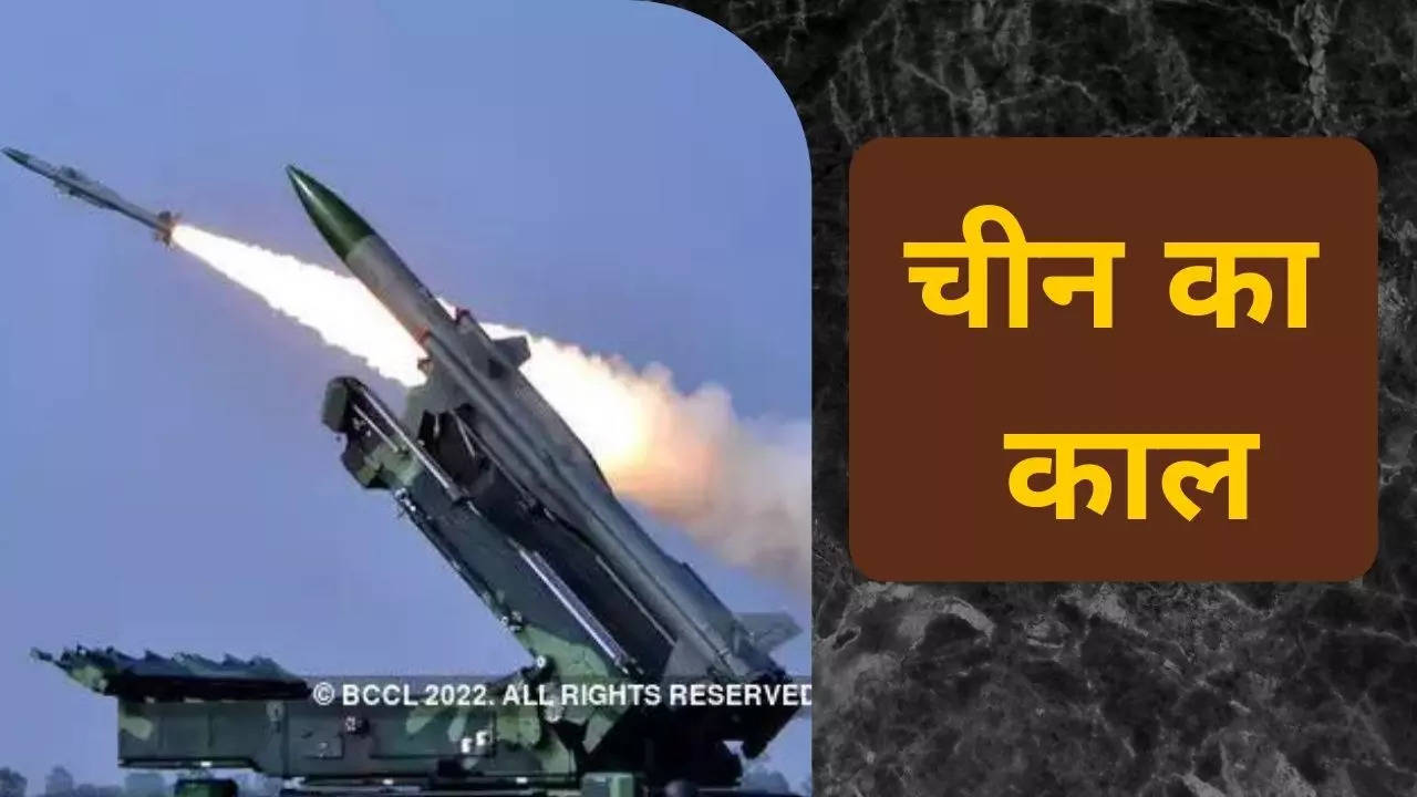 indian missile