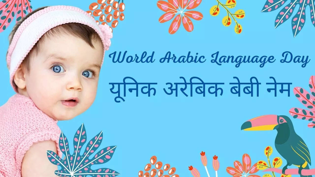 World Arabic Language Day