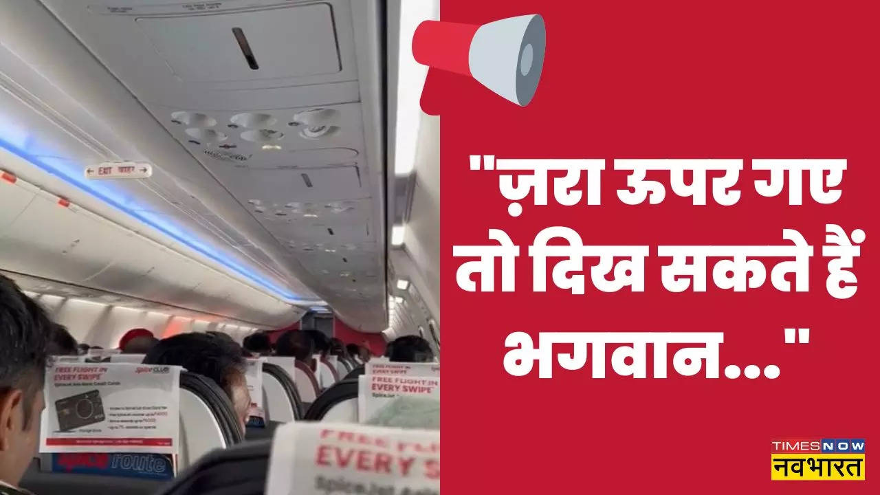 spicejet flight