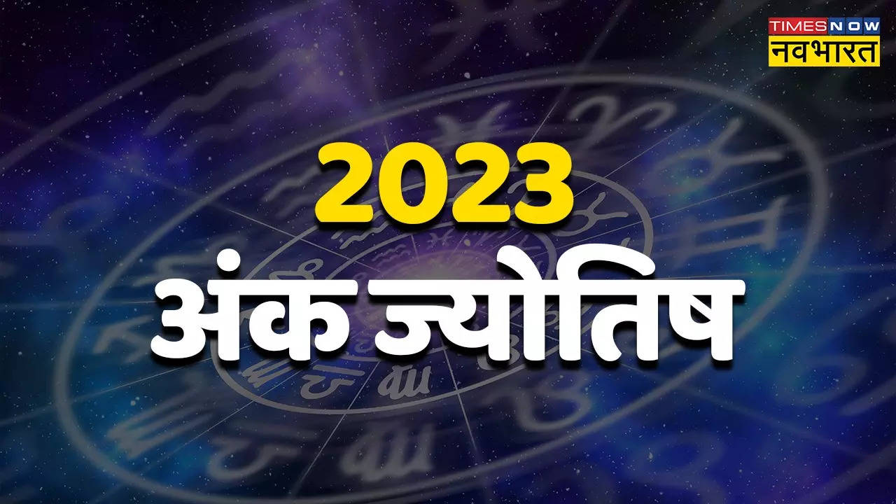 numerology 2023